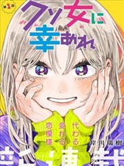 心动信号 · 成人恋爱 草莓视频最新版本