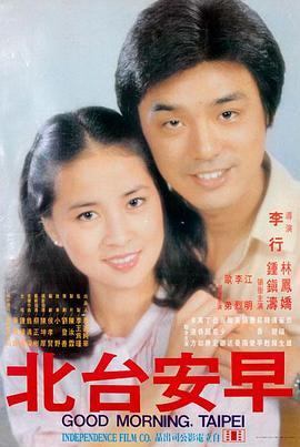 热血高校 · 青春风暴 草莓视频成人app