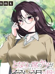欢乐时光 · 成人喜剧 草莓视频成人版